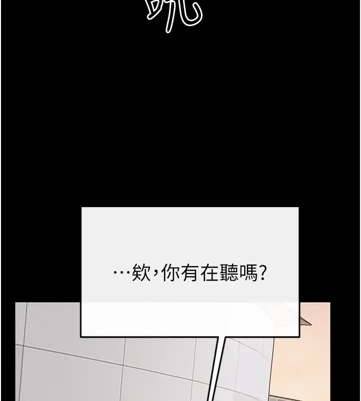 第68話