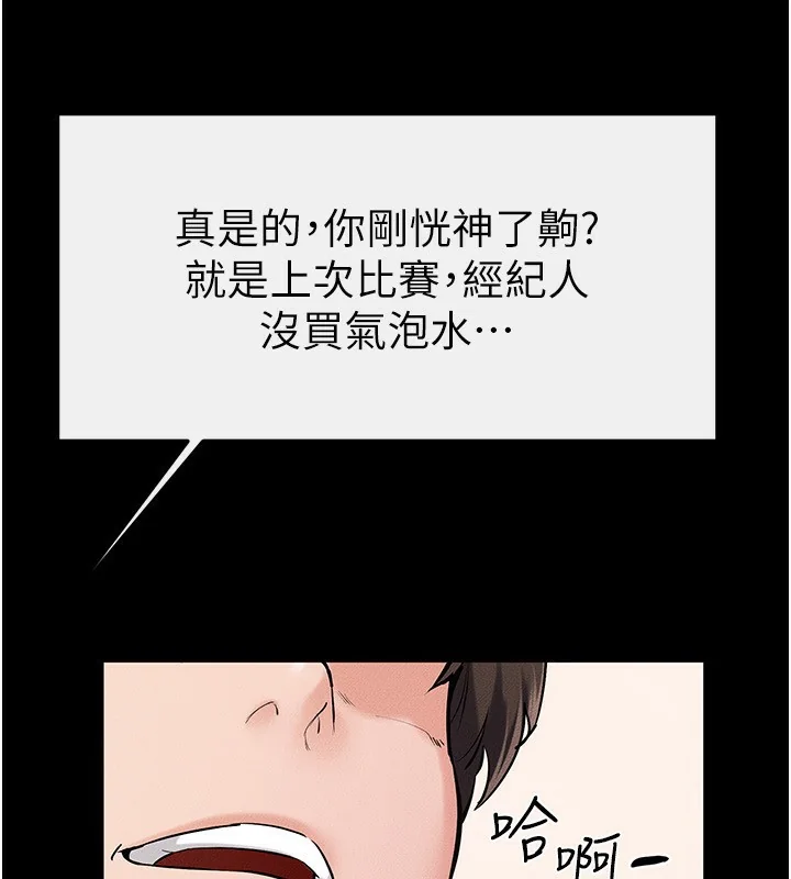 第68話