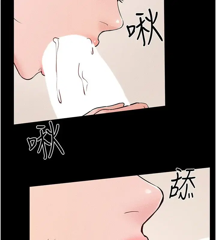 第68話