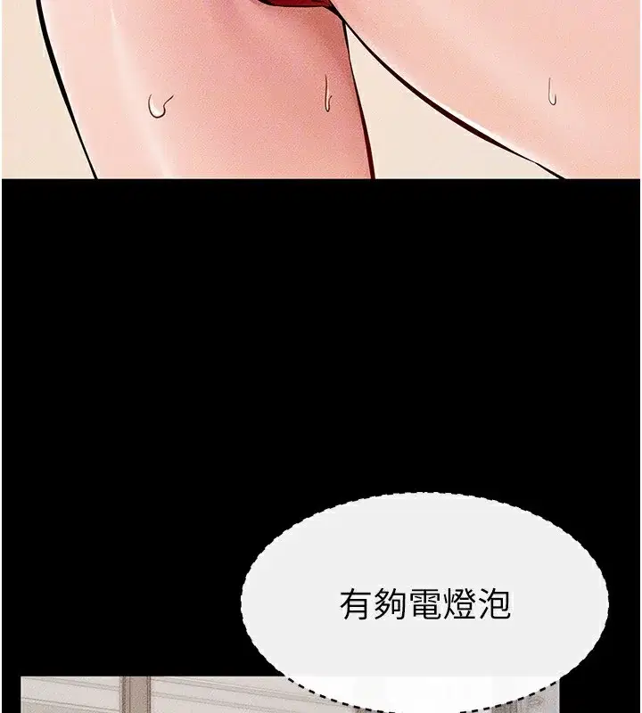 第68話