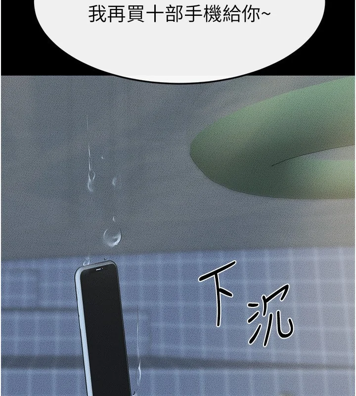 第68話