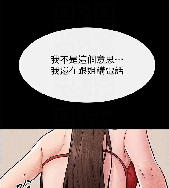 第68話
