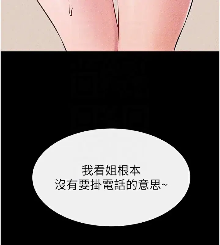 第68話