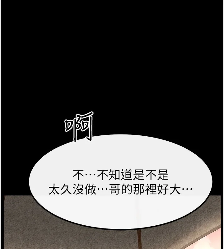 第68話