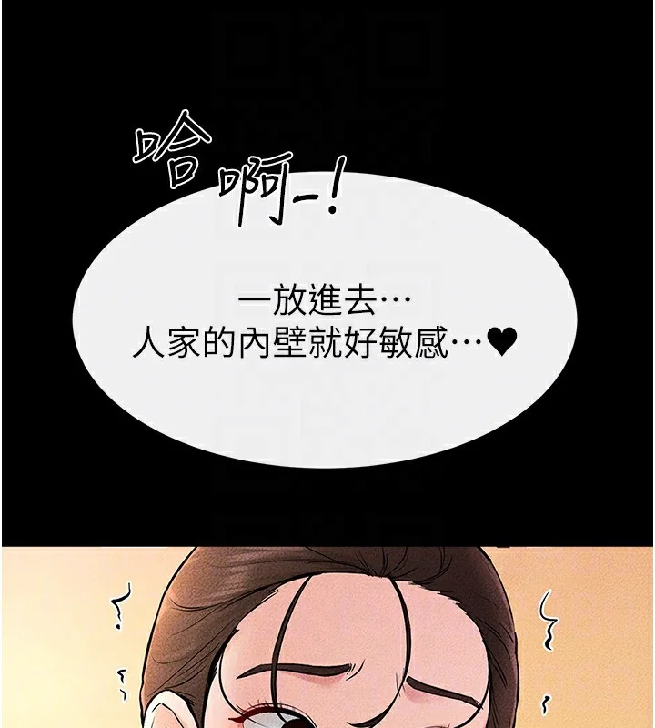 第68話