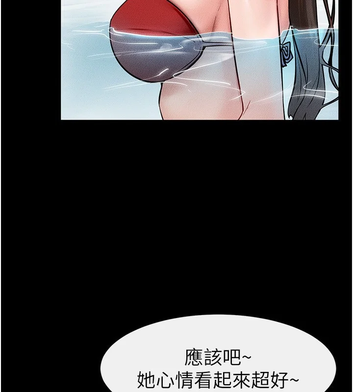 第68話