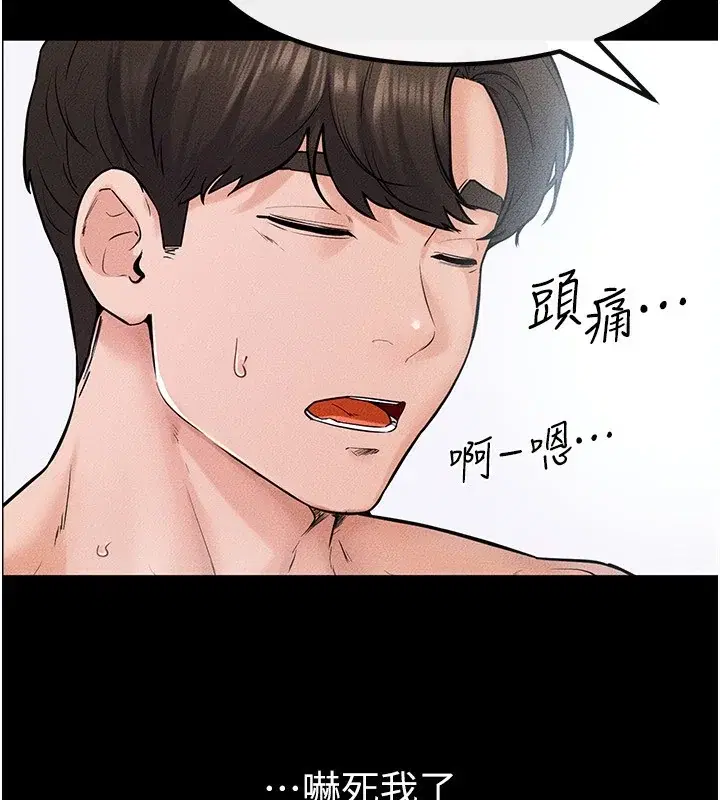 第68話