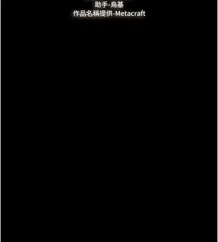第68話