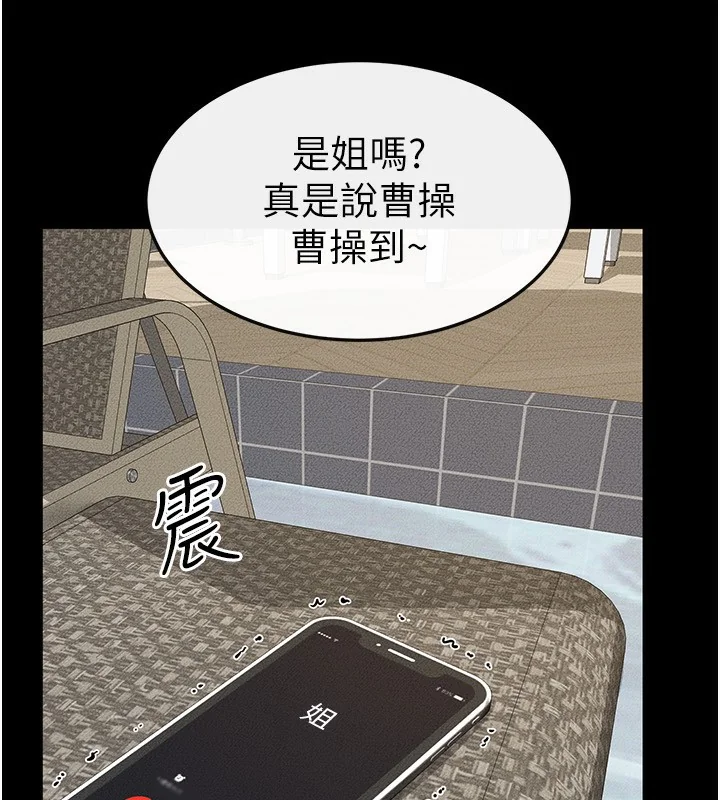 第68話