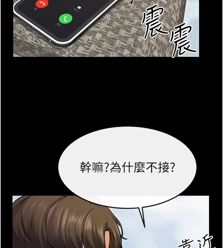第68話