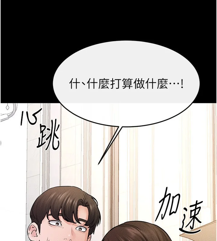 第68話
