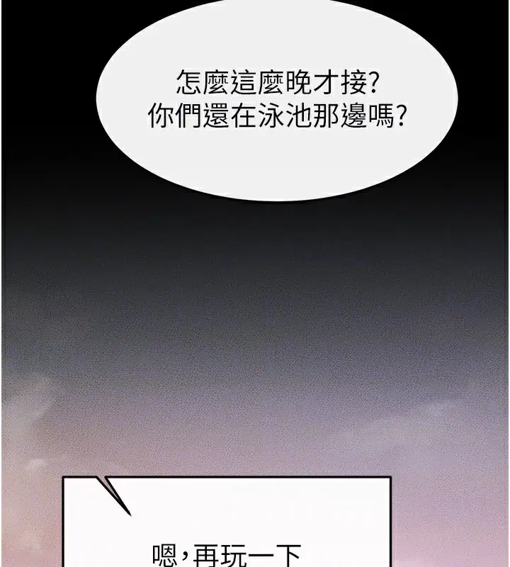 第68話