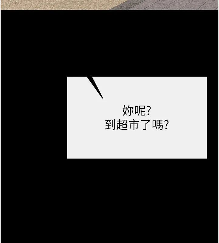第68話