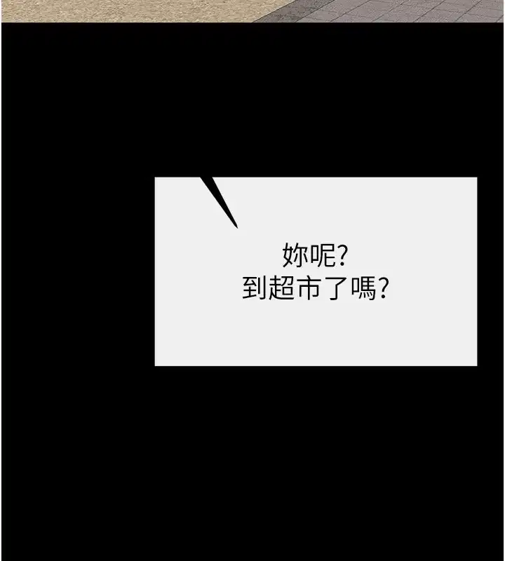 第68話