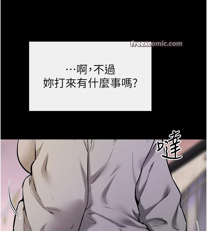 第68話