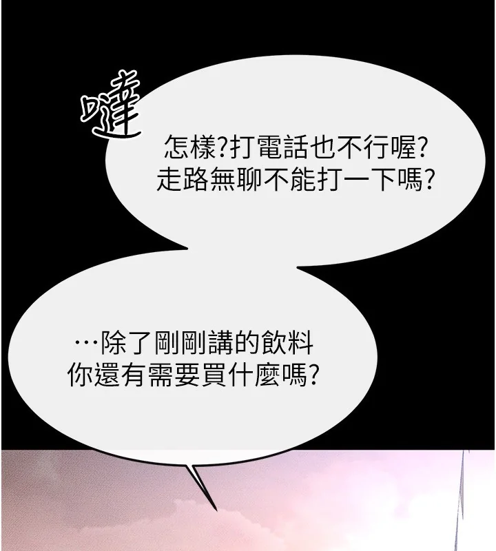 第68話