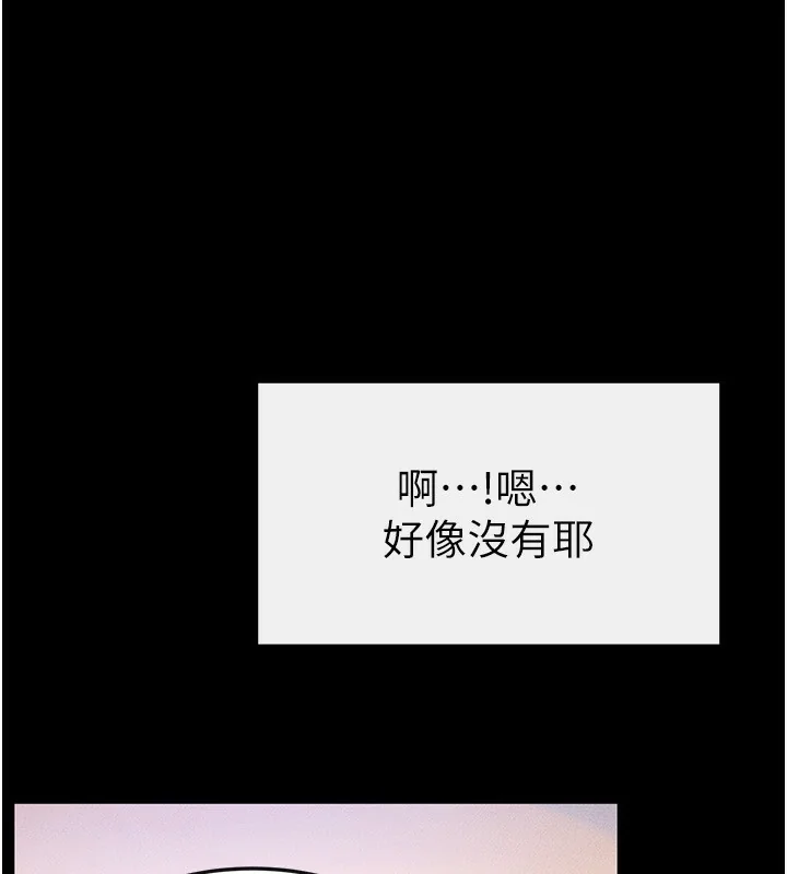 第68話