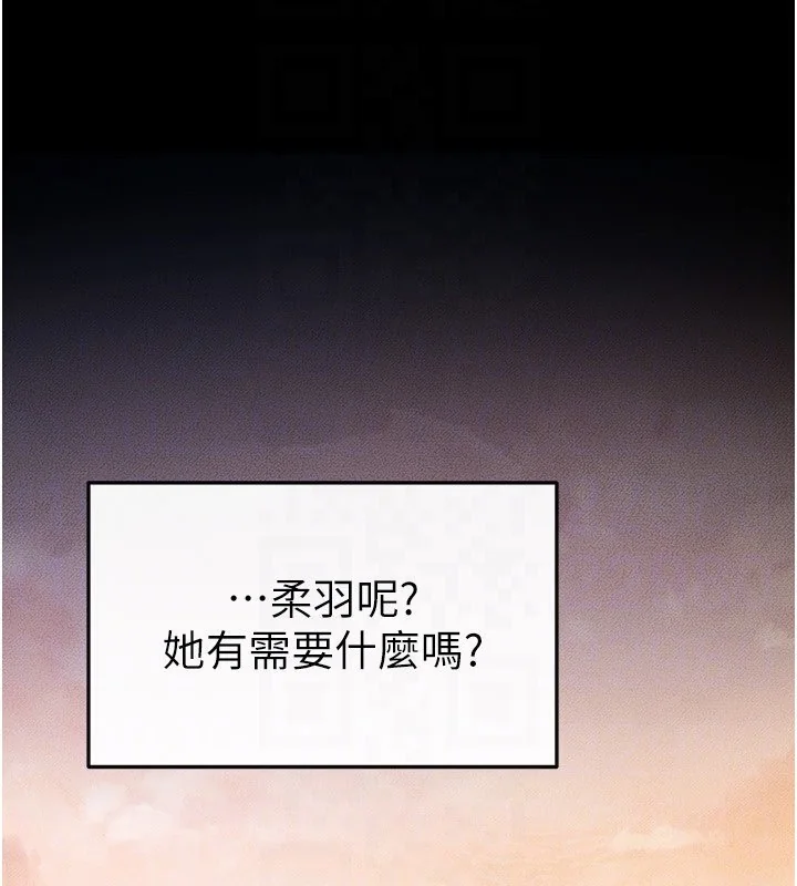 第68話