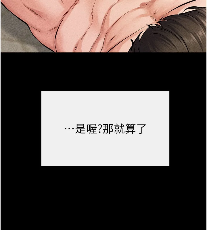 第68話