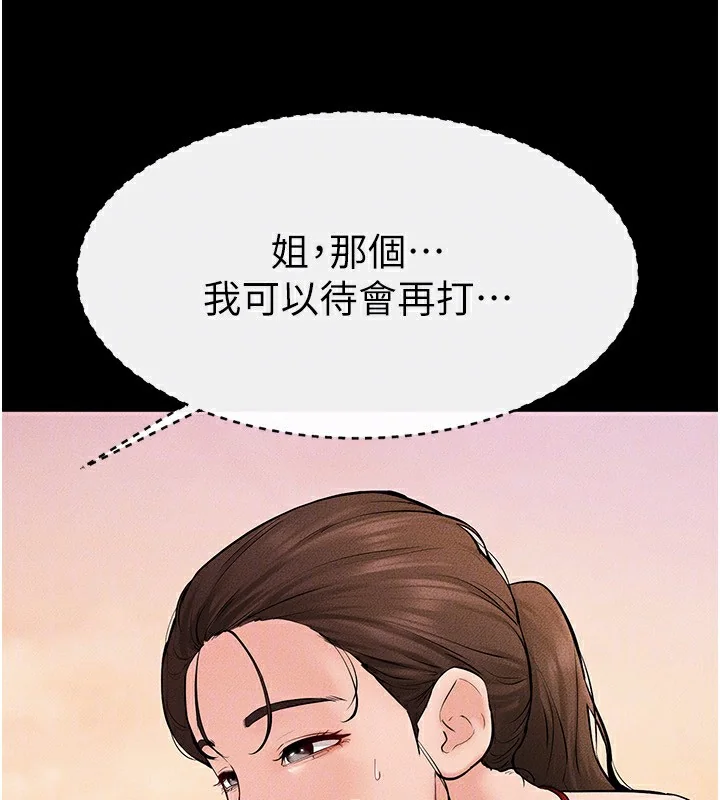 第68話