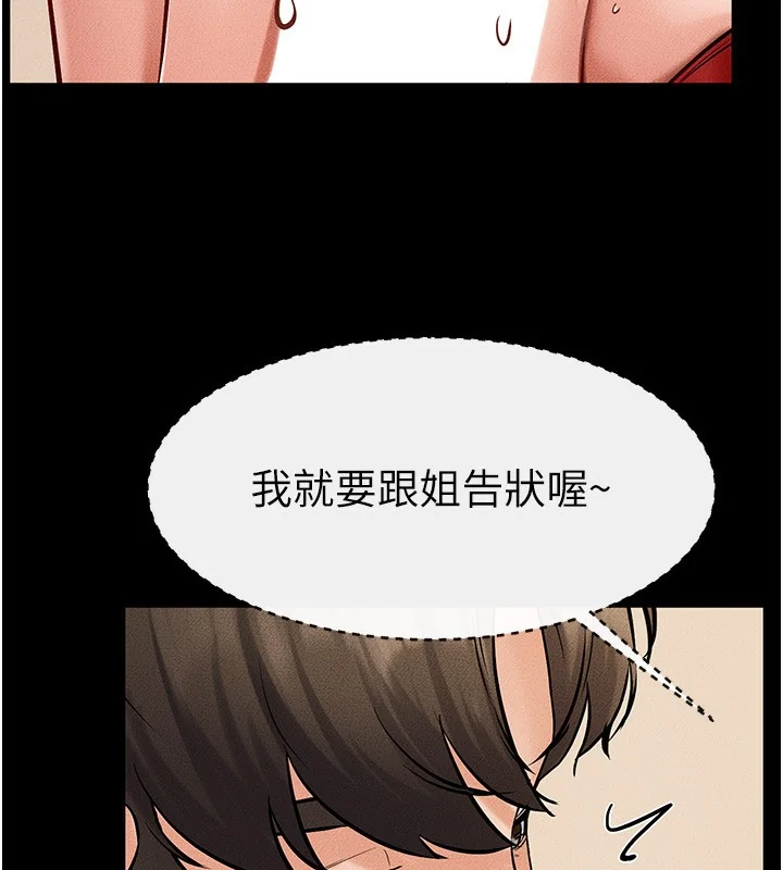 第68話