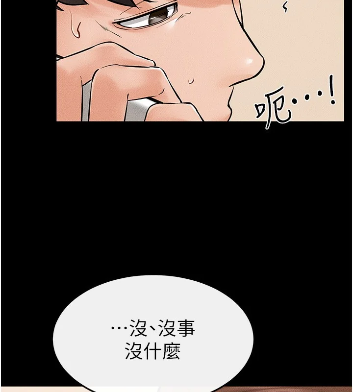 第68話
