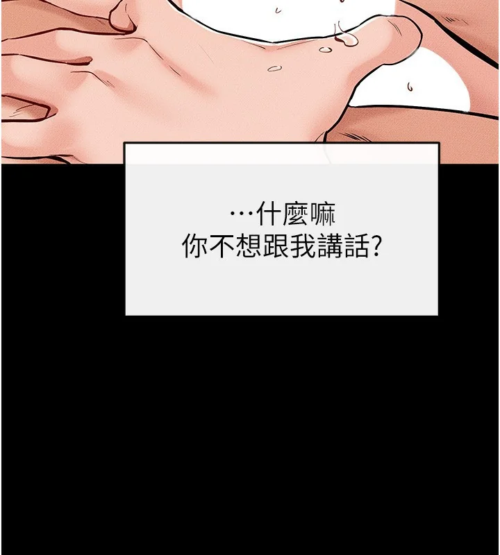 第68話