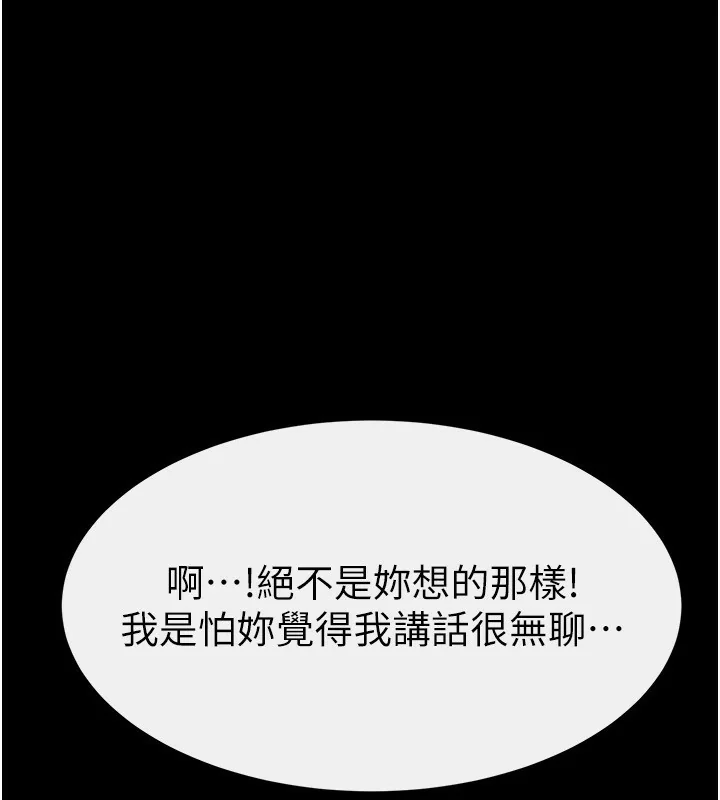 第68話
