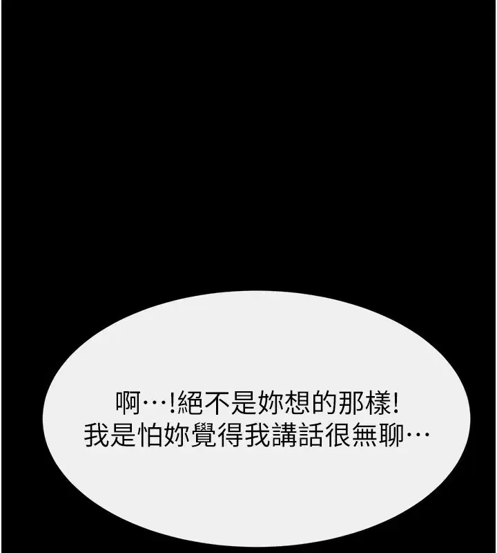 第68話