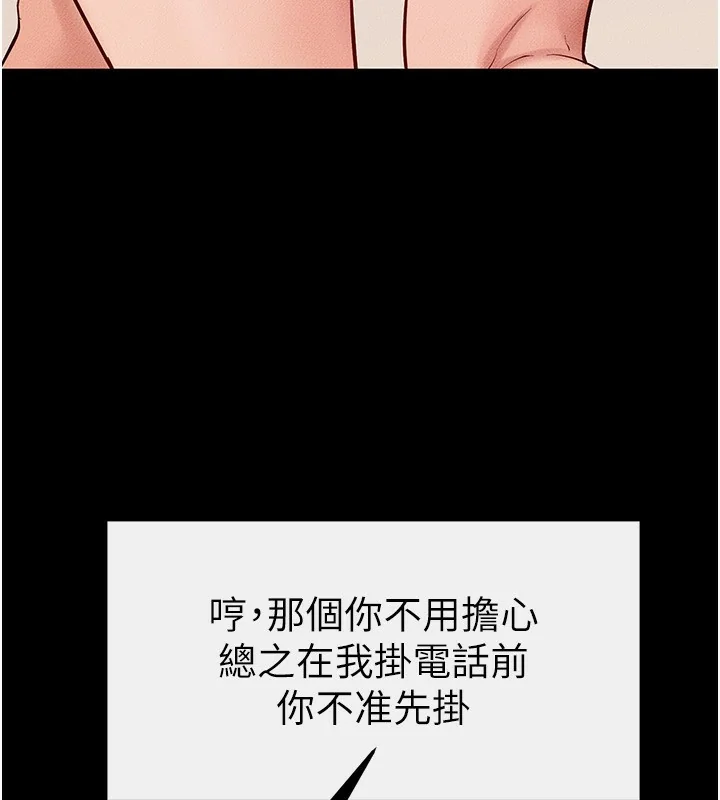 第68話