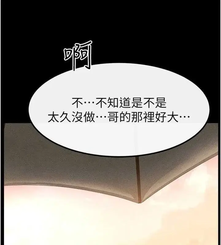 第69話
