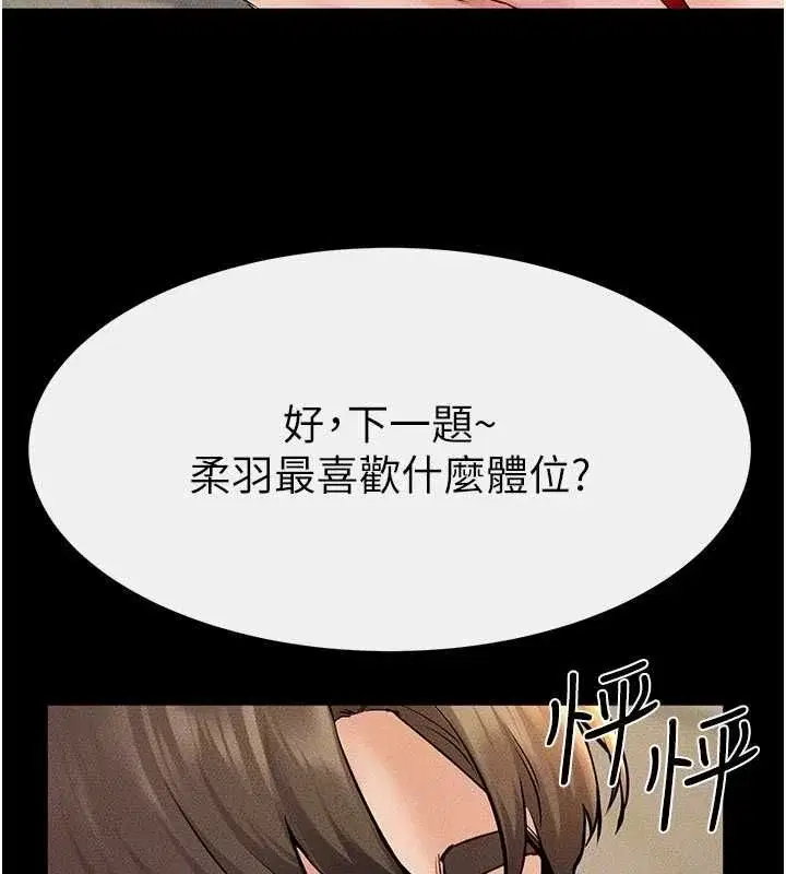 第69話