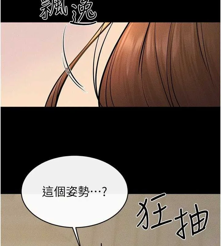 第69話