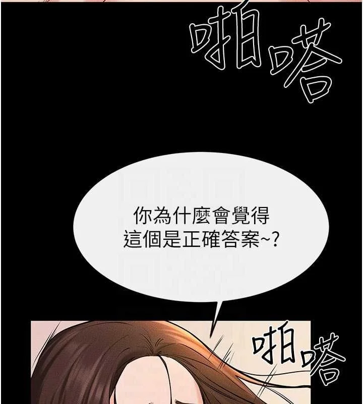 第69話