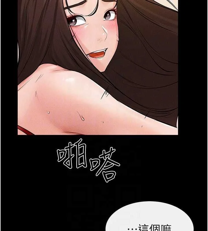 第69話
