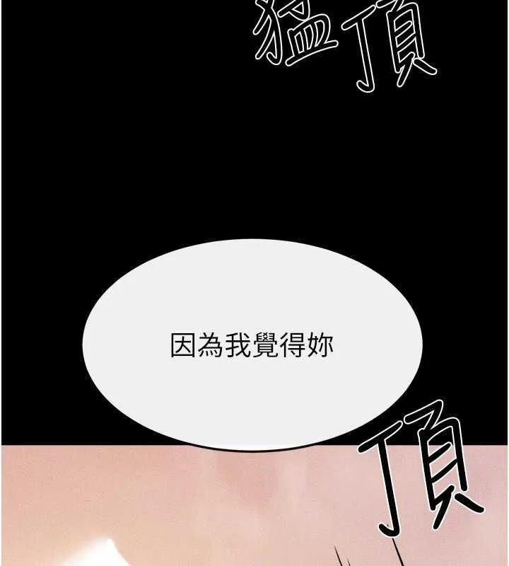 第69話