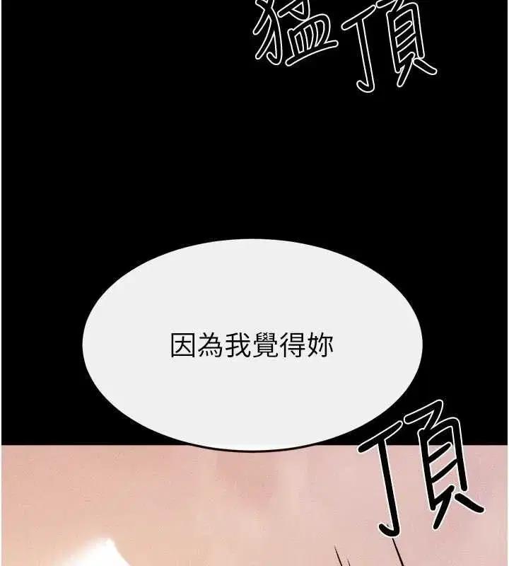 第69話