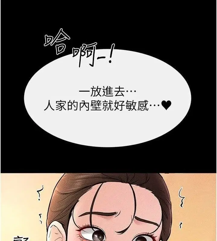 第69話
