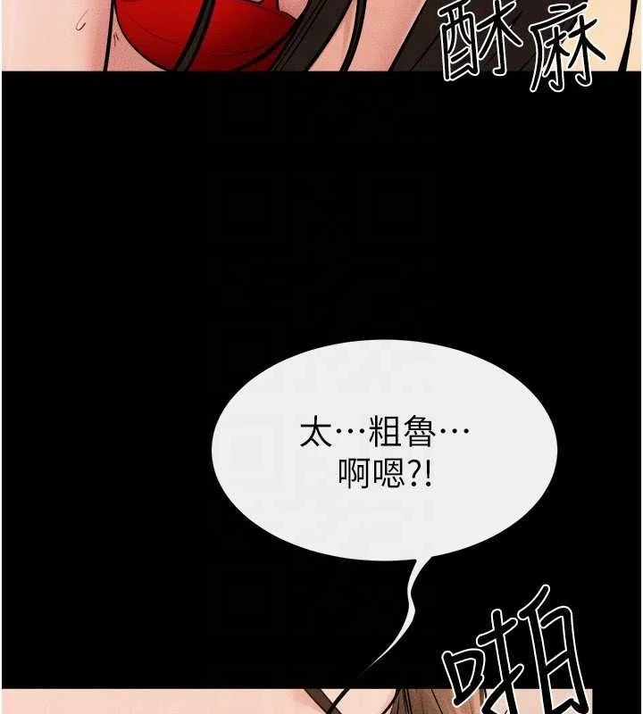 第69話
