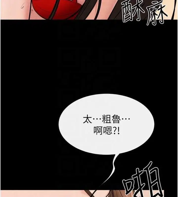 第69話