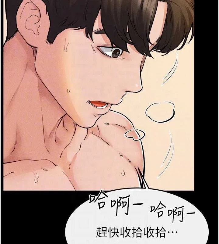 第69話