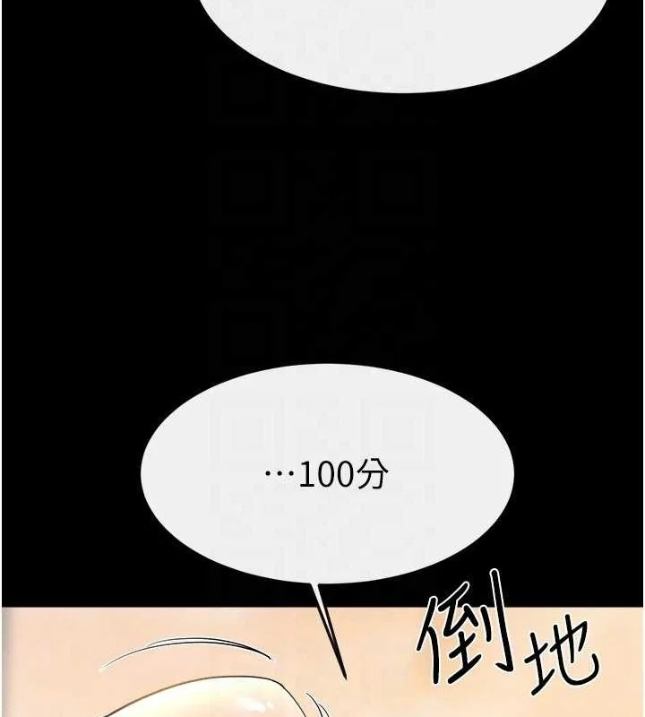第69話