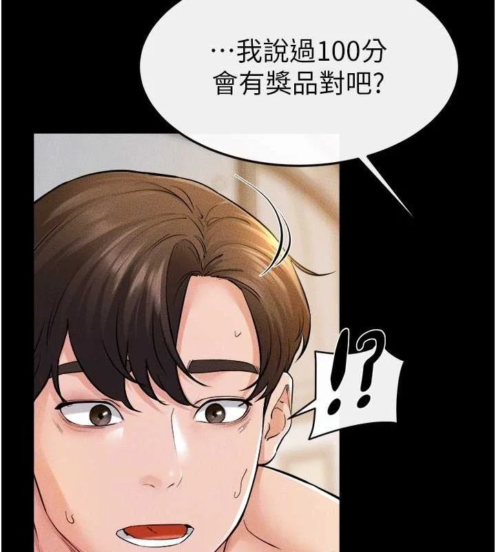 第69話