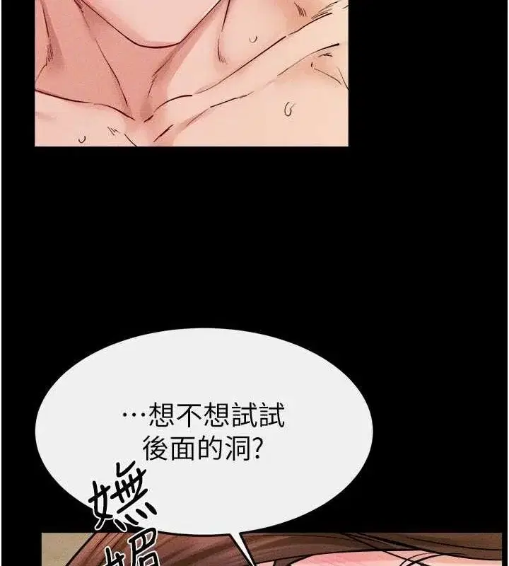 第69話