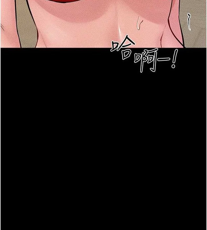 第69話
