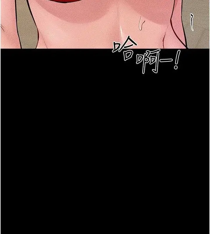 第69話