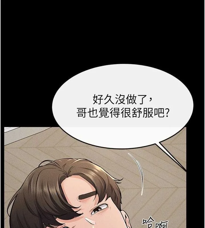 第69話