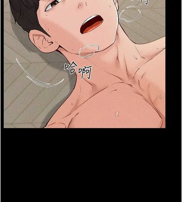 第69話