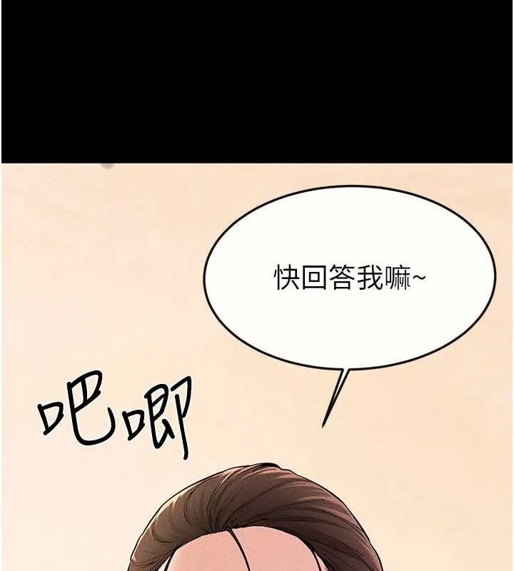 第69話