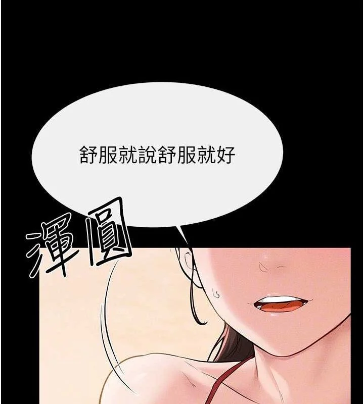 第69話